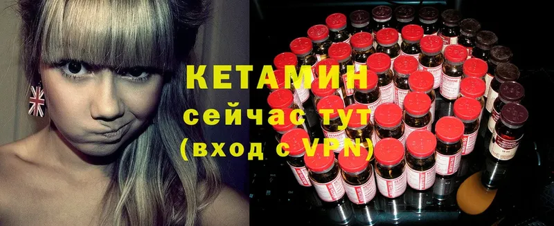 hydra маркетплейс  мориарти состав  Кетамин ketamine  Майский 