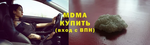 МДМА Бугульма